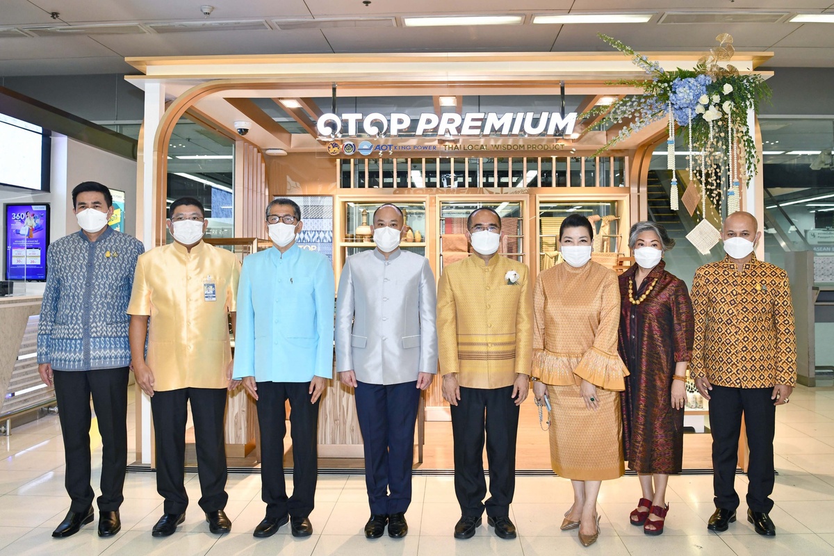 คิง เพาเวอร์ เปิดร้านจำหน่ายผลิตภัณฑ์ OTOP Premium