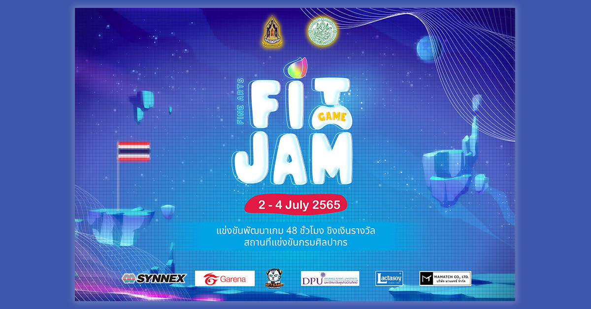 แข่งขันพัฒนาเกม FiT Game Jam 48 ชม. โดย กรมศิลปากร วันเสาร์ที่ 2- วันจันทร์ 4 กรกฏาคม 2022 นี้!