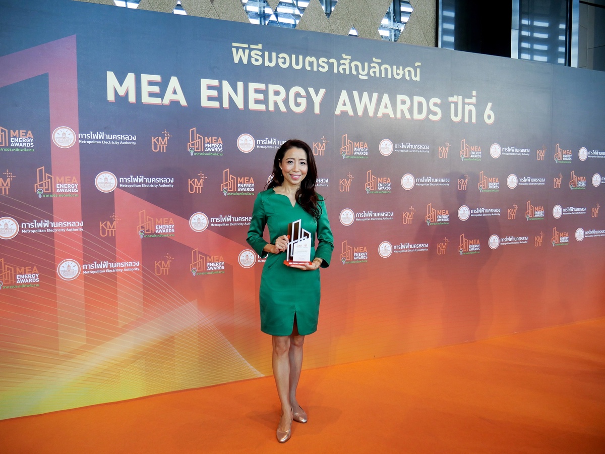อาคารสำนักงานใหญ่เจียไต๋รับรางวัล MEA ENERGY AWARDS การันตีประสิทธิภาพการใช้พลังงานและคุณภาพอากาศได้มาตรฐาน