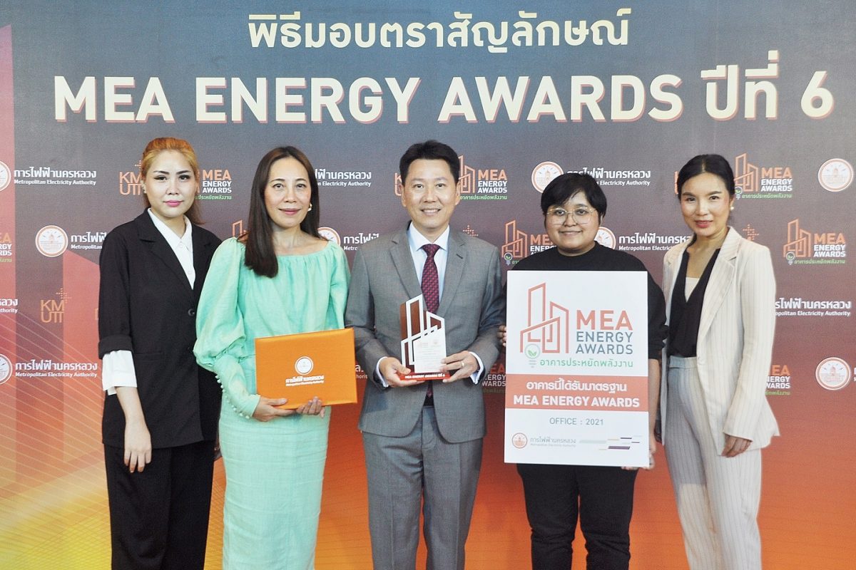 Krungthai Panich Insurance Receives 2022 MEA Energy Awards Badge