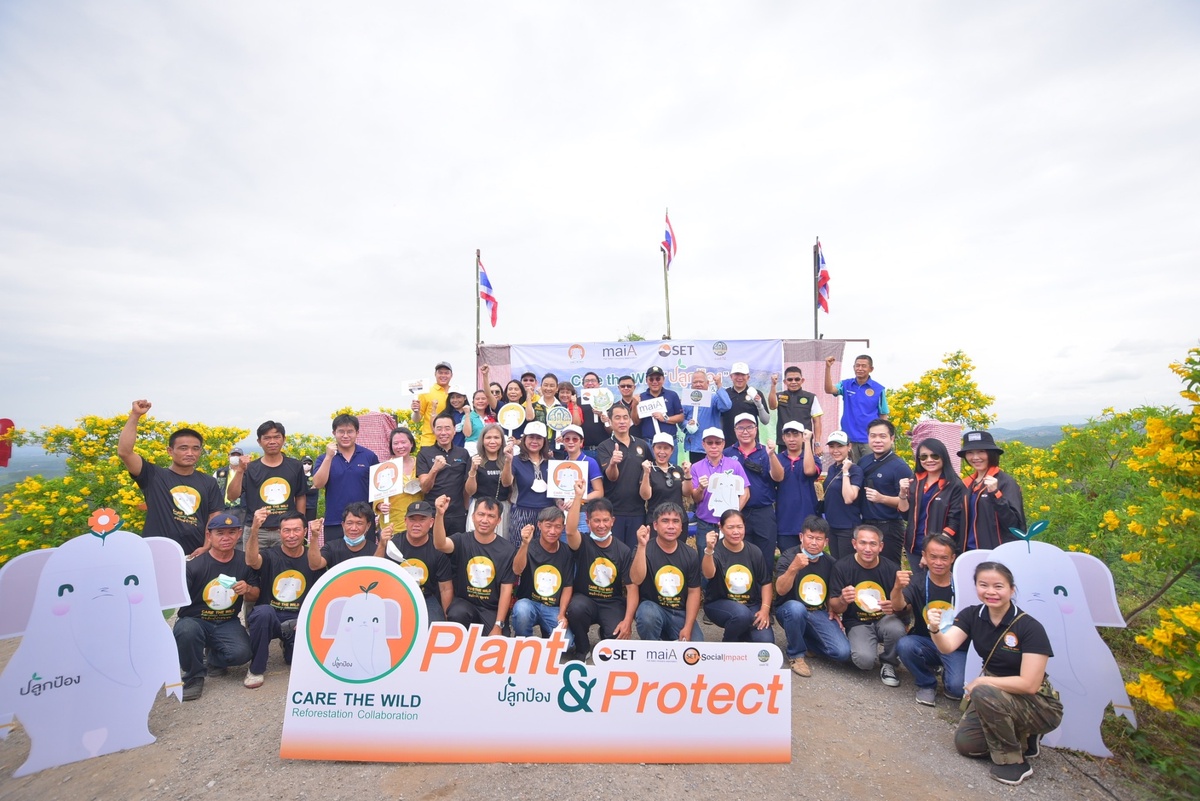 ธนพิริยะ ร่วมพลัง ตลาดหลักทรัพย์ฯ ปลูกป่า 91 ไร่ ผ่านโครงการ Care the Wild ปลูกป้อง Plant Protect