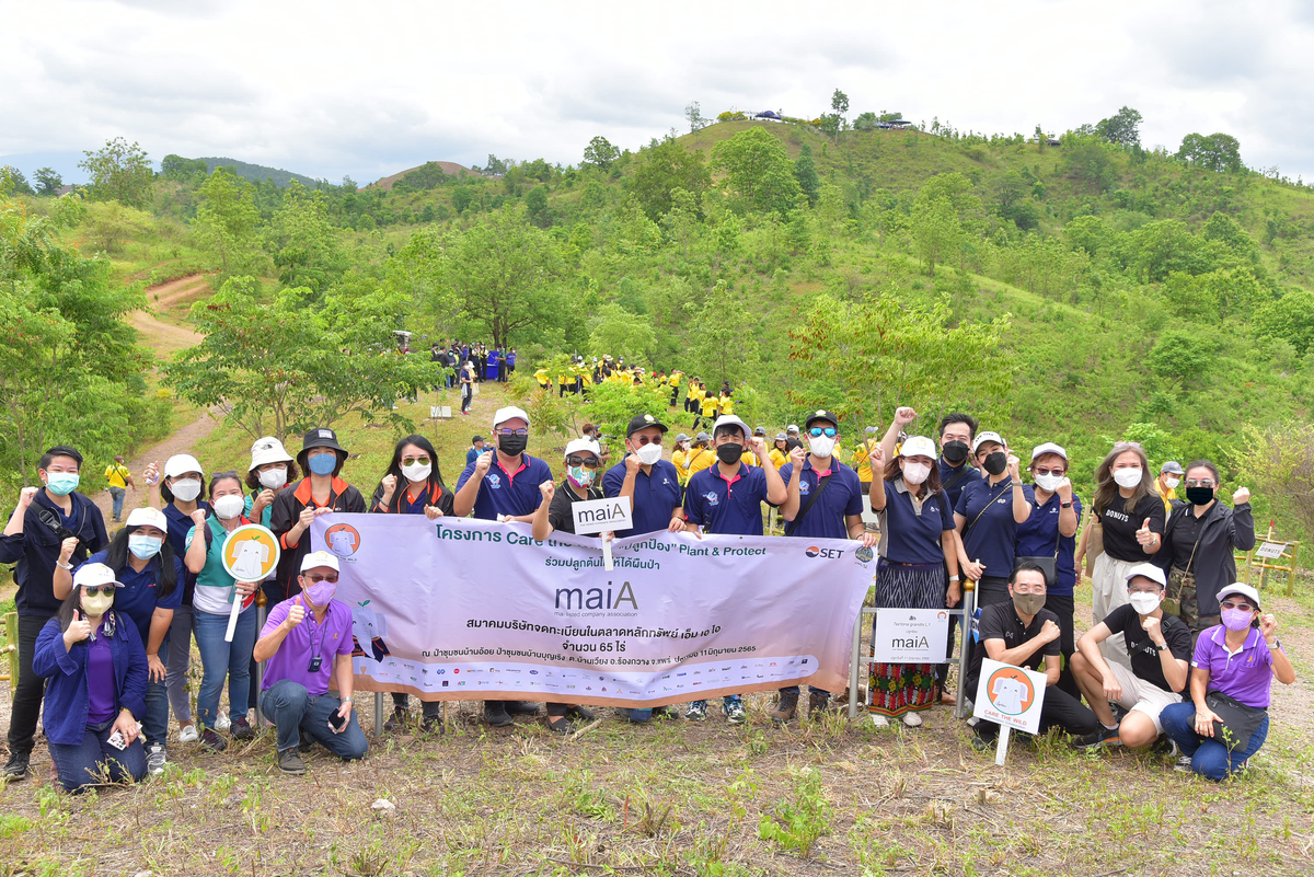 สมาคม maiA ร่วมคืนผืนป่า 65 ไร่ จ. แพร่ ในโครงการ Care the Wild ปลูกป้อง Plant Protect