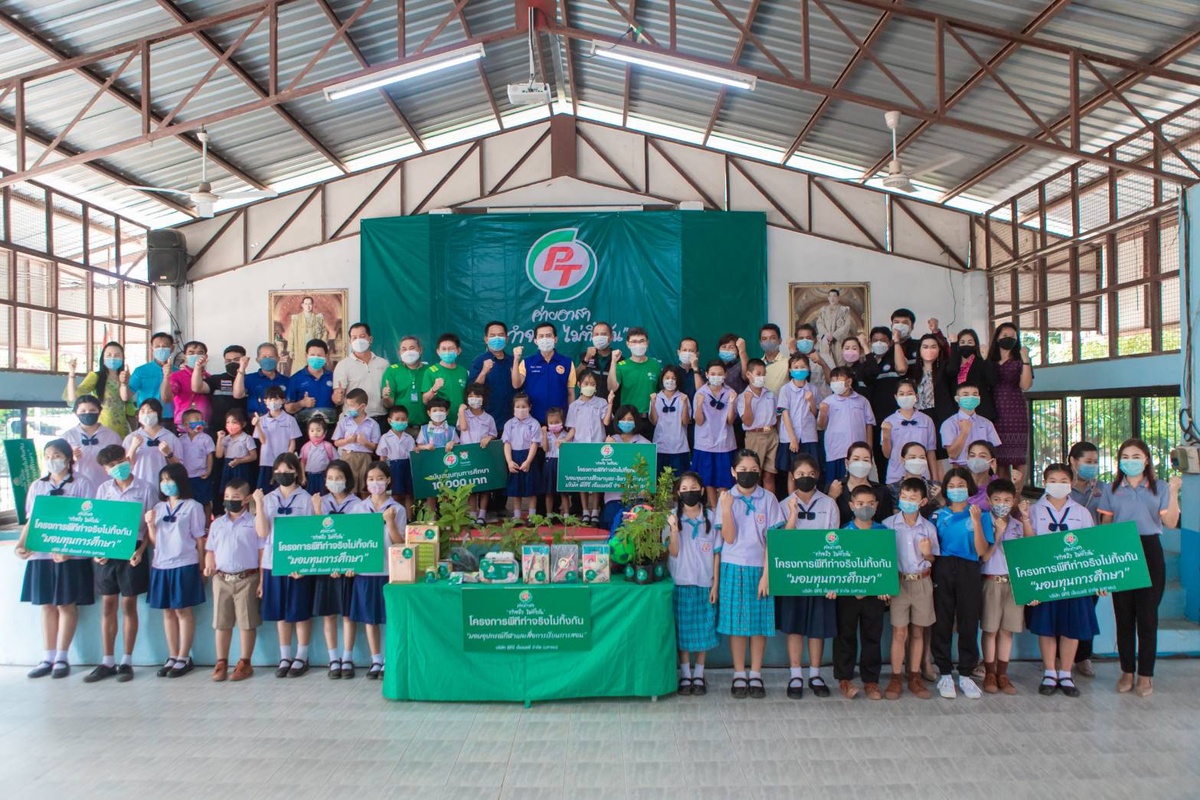 PTG จัดกิจกรรม CSR ส่งเสริมคุณภาพชีวิตชุมชนตำบลกุดน้ำใส และตำบลม่วงหวาน อำเภอน้ำพอง จังหวัดขอนแก่น