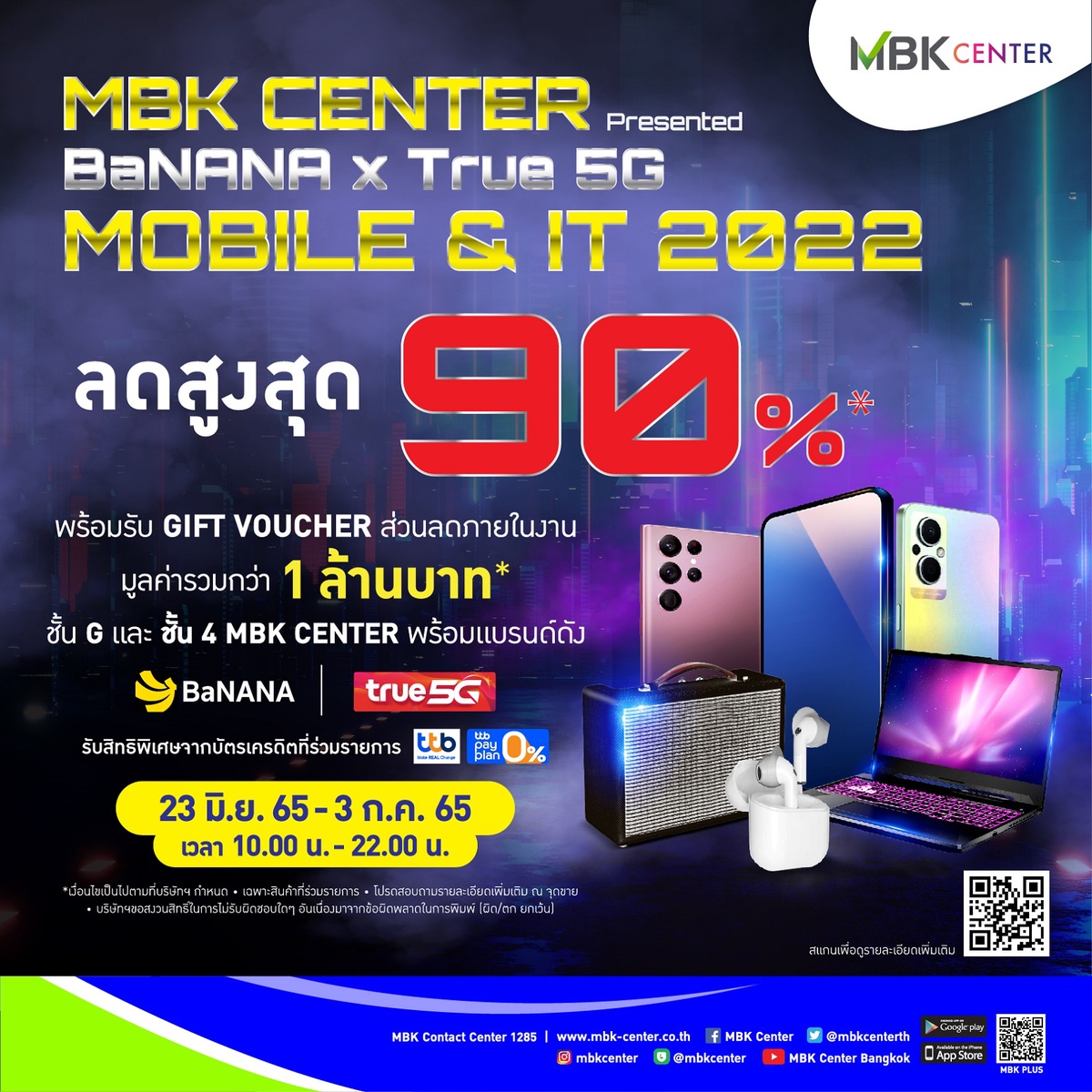 เอ็ม บี เค เซ็นเตอร์ จัดงาน MBK CENTER Presented BaNANA x True 5G MOBILE IT 2022
