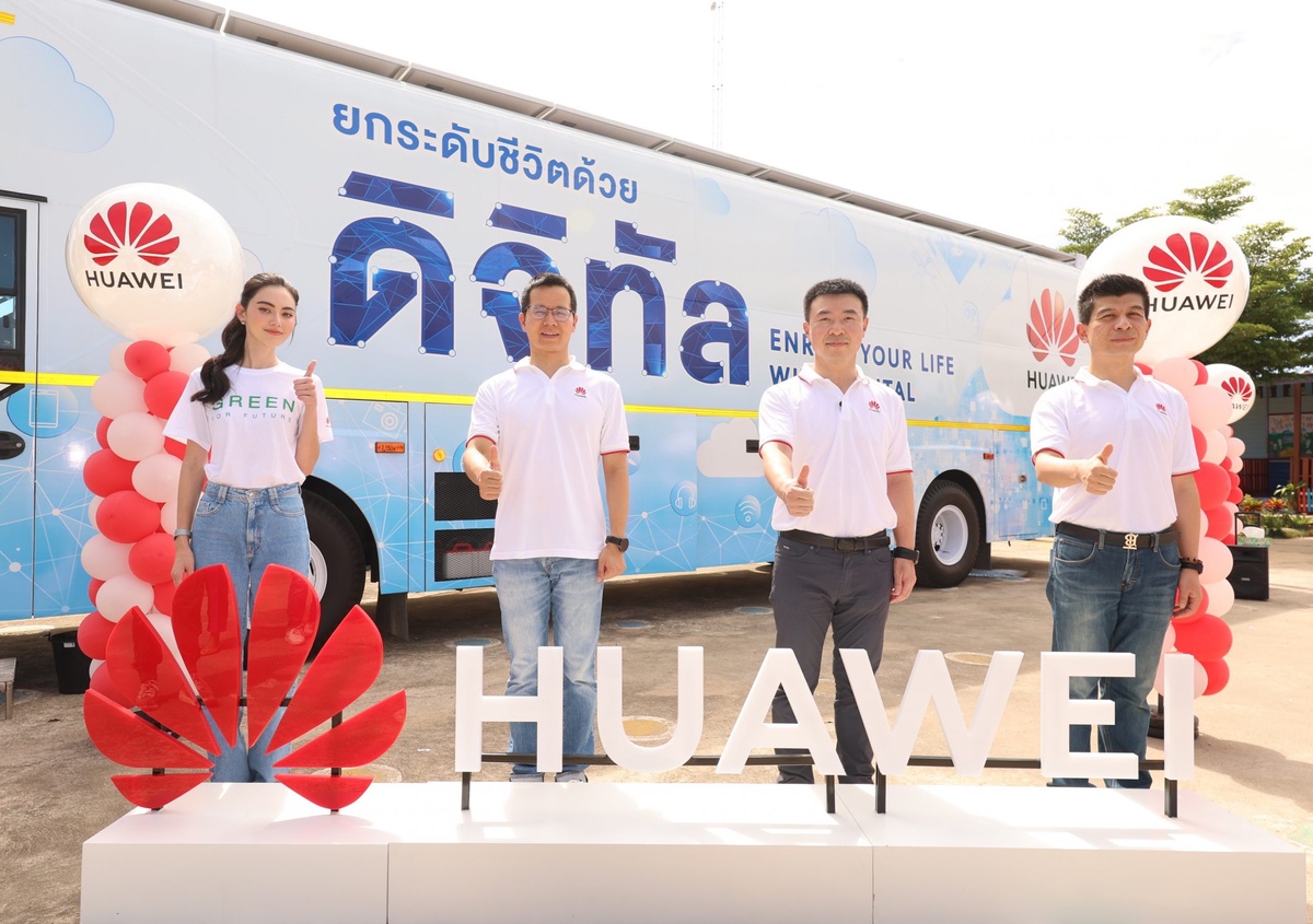 Huawei enhances Thai education with technology, organizing roadshow of 'Digital Bus' project for society for Ayutthaya youth, and bringing 'Mai Davika' to join activity about digital power