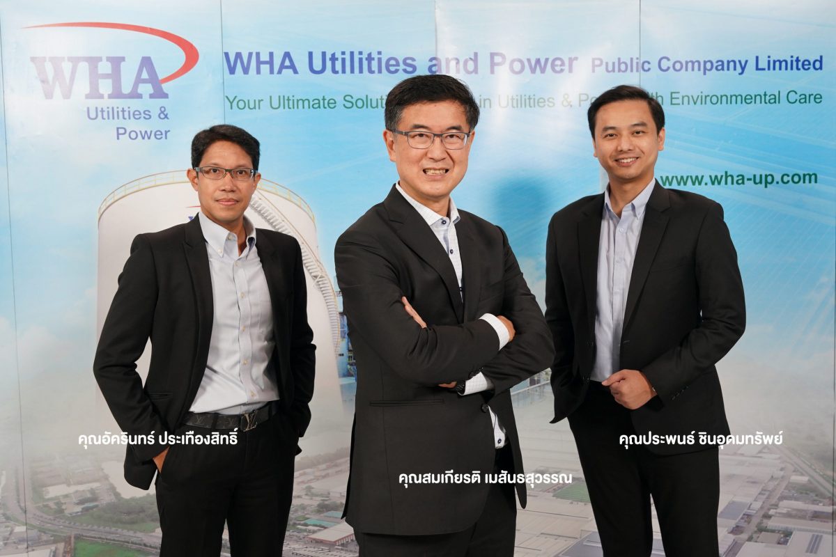 WHAUP Heightens its Organization to Serve Various Demand as Leading Integrated Service Provider of Smart Utilities and Green Power Solutions