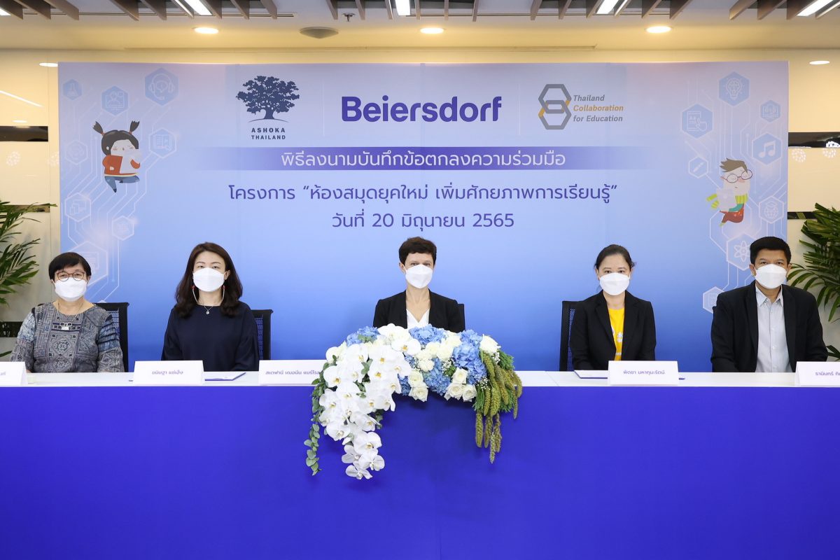 Beiersdorf (Thailand) together with Ashoka (Thailand) and Thailand Collaboration for Education launch the library for lifelong learning empowerment program