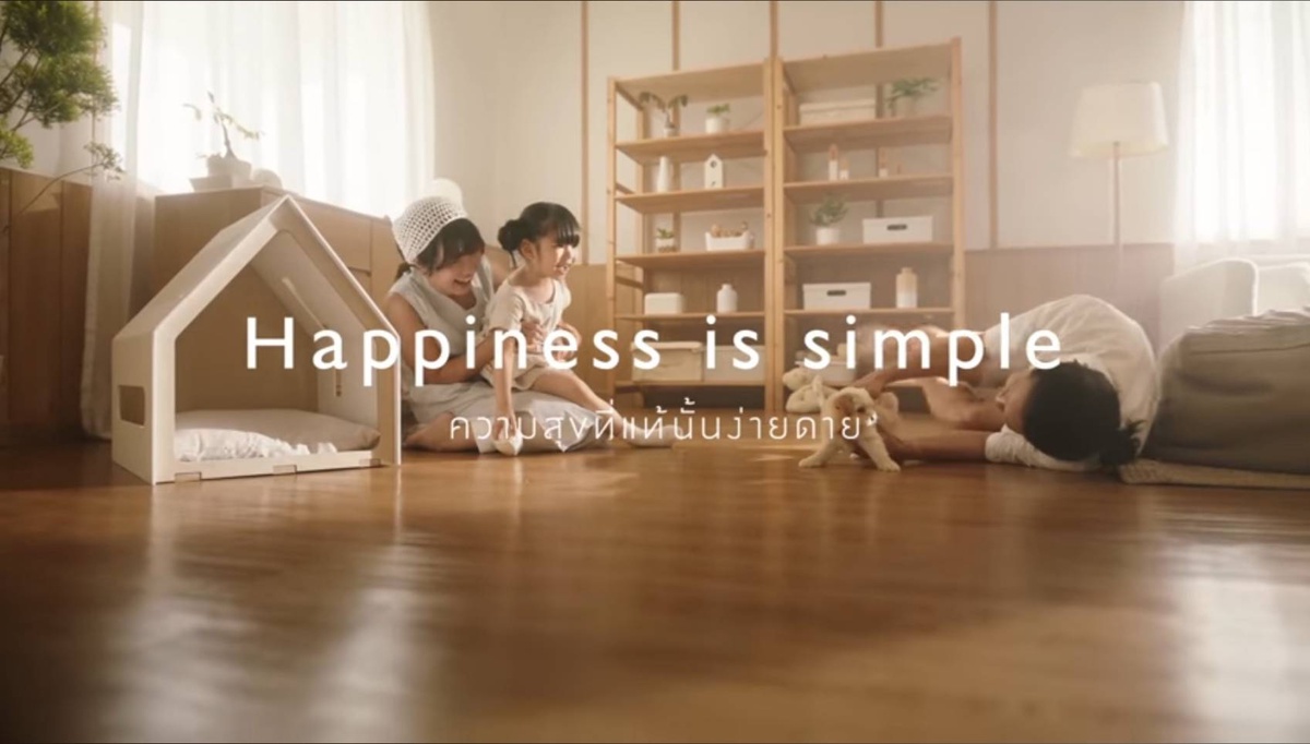 อารียา ผุดไอเดีย Music Marketing ผ่านแคมเปญ Happiness is Simple ชวน บอย ตรัย ถ่ายทอดความสุขที่เรียบง่ายในเพลง