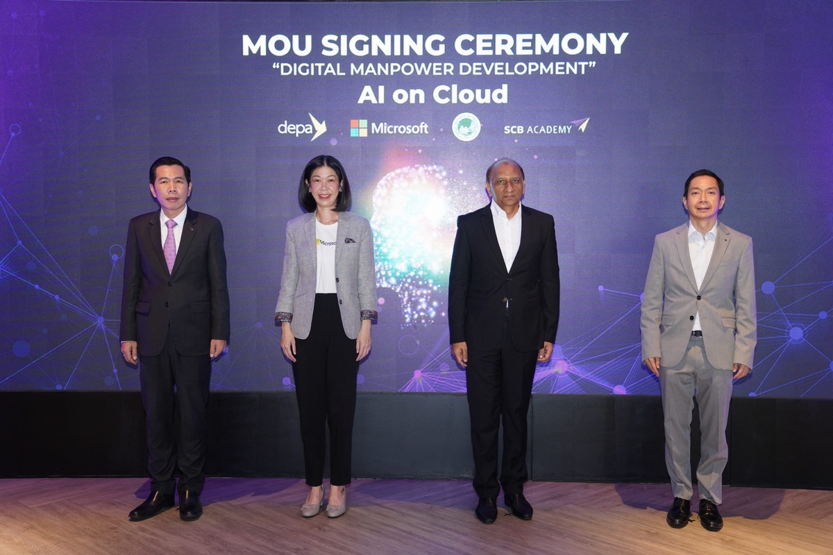 ไทยพาณิชย์ - depa - ไมโครซอฟท์ และ AIT ผนึกกำลังปั้นบุคลากรด้าน AI หนุน New S-Curve ให้เศรษฐกิจไทย