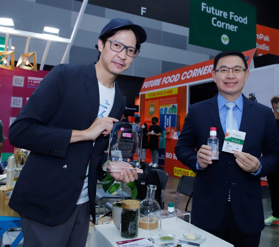 ผลิตภัณฑ์โพรเฮิร์บ ผลงานร่วมวิจัยพัฒนา วว. รีเสิร์ช เอ็กซ์ ได้รับรางวัลชนะเลิศประเภท SMEs สินค้า Healthy Food จากการประกวด Fi Asia Startup Product Competition ครั้งที่