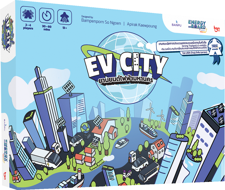 บ้านปูเปิดตัวบอร์ดเกม 'EV City - ยานยนต์ไฟฟ้ามหานคร' ชวนคนรุ่นใหม่ร่วมขับเคลื่อนอุตสาหกรรมยานยนต์ไฟฟ้าอย่างสร้างสรรค์