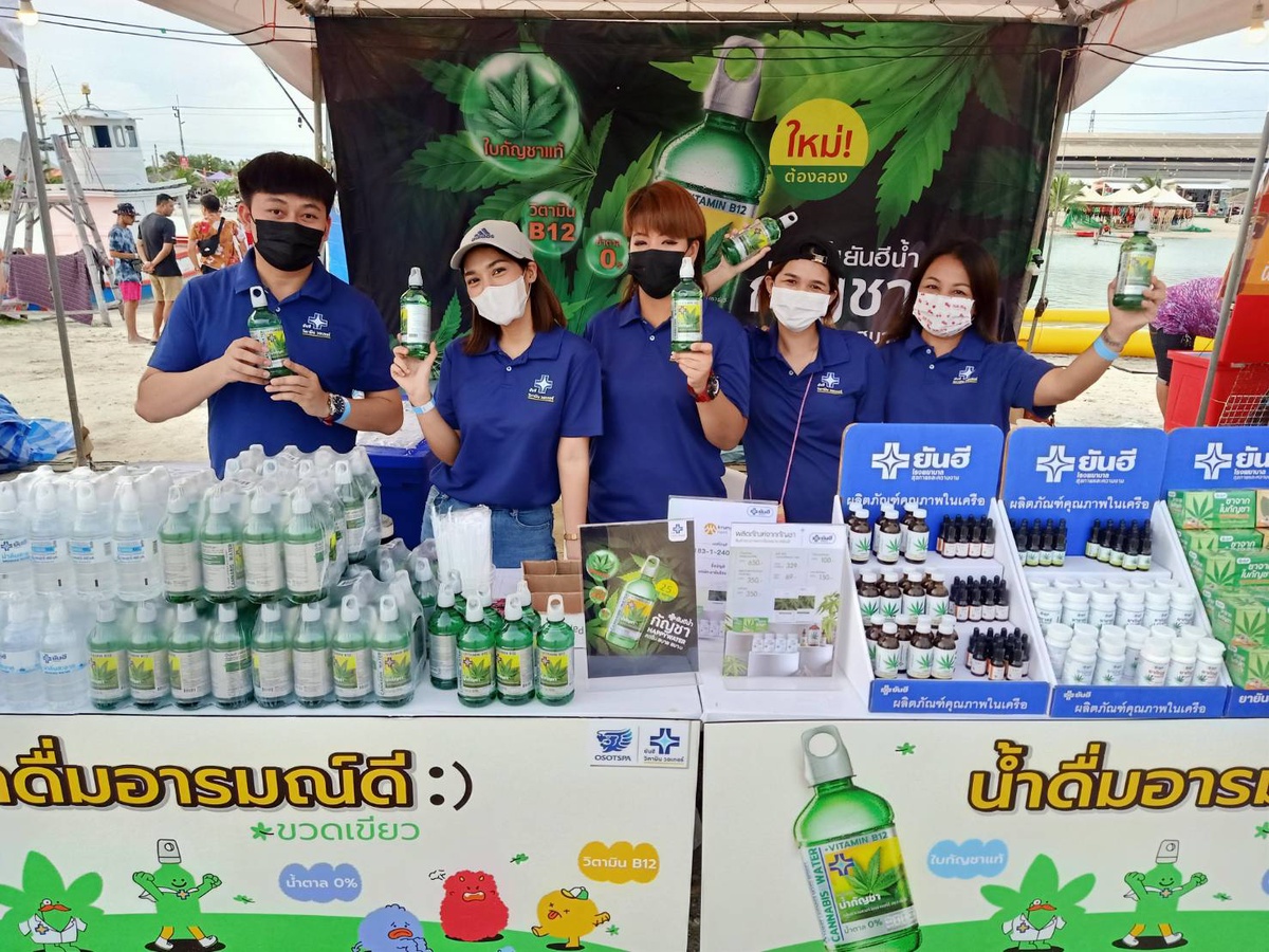 ยันฮี วิตามิน วอเตอร์ ส่งน้ำกัญชายันฮี ลงสนามกล่อมสายเขียว ในงาน Thailand 420 เป็นงานเทศกาลวันกัญชาโลก