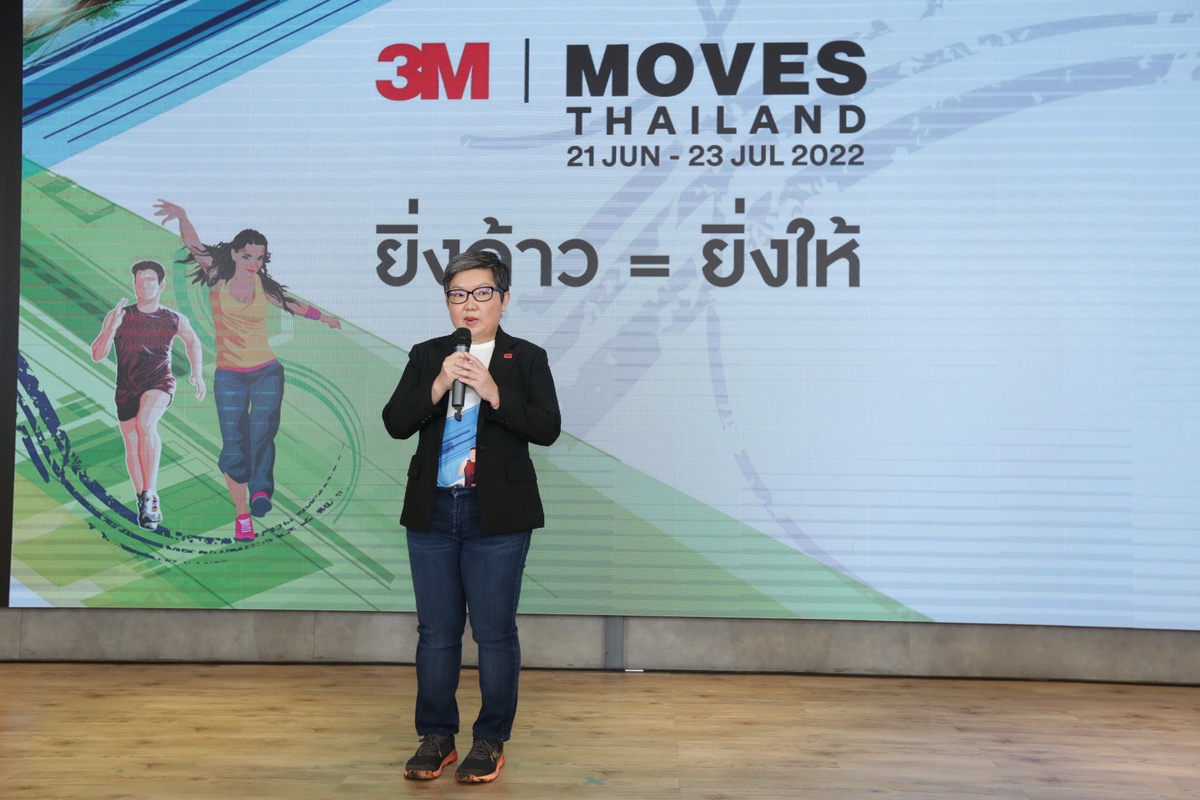 3M Moves launched in Thailand in Collaboration with Sports Authority of Thailand to Promote Well-being of Thai