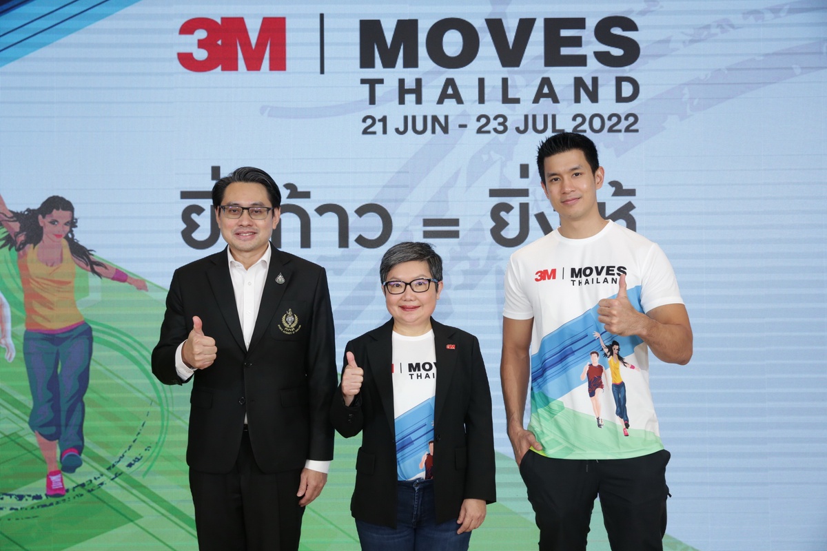 3M Moves launched in Thailand in Collaboration with Sports Authority of Thailand to Promote Well-being of Thai People