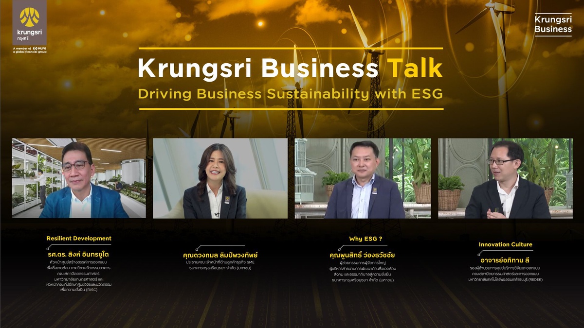 Krungsri held the virtual seminar, Krungsri Business Talk: Driving Business Sustainability with ESG, advising SMEs to take ESG as competitive advantage while mitigating