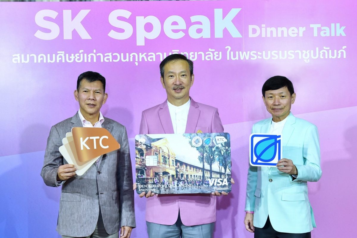 KTC joins forces with Bangchak and Suankularb in launching the KTC - BANGCHAK - SUANKULARB VISA PLATINUM credit card