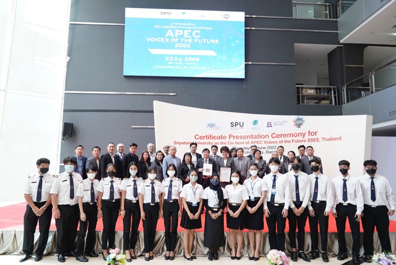 ตอกย้ำศักยภาพด้าน MICE ม.ศรีปทุม รับมอบ Certificate เป็นเจ้าภาพร่วมจัดประชุม APEC Voices of the Future 2022, Thailand อย่างเป็นทางการ