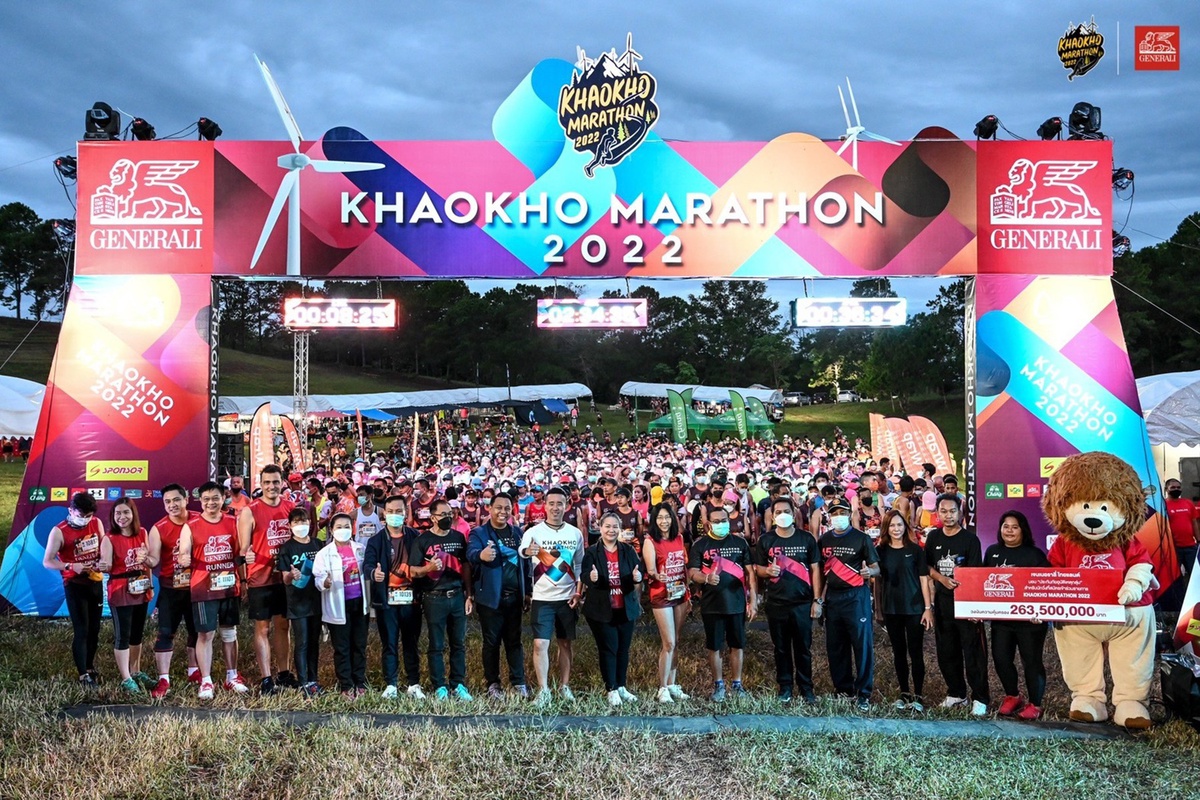 เจนเนอราลี่ เอาใจสายคนรักสุขภาพ สนับสนุนงาน Khaokho Marathon 2022 ต่อเนื่องเป็นปีที่ 3