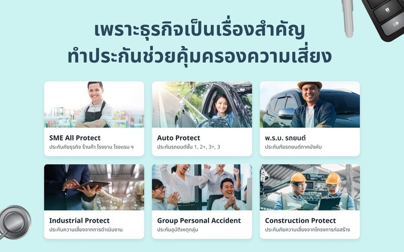 Credit OK introduces the Protect Now Pay Later installment program for SME insurance.