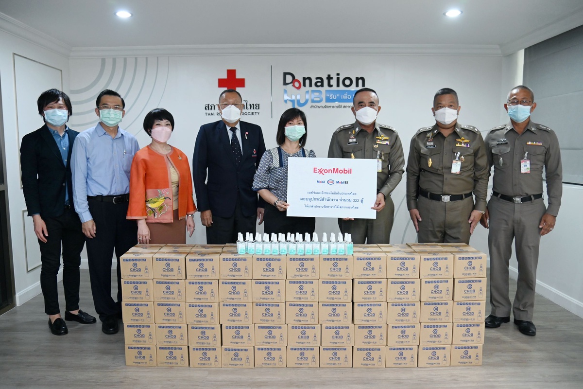 Esso and ExxonMobil affiliates in Thailand donate used office equipment to Thai Red Cross