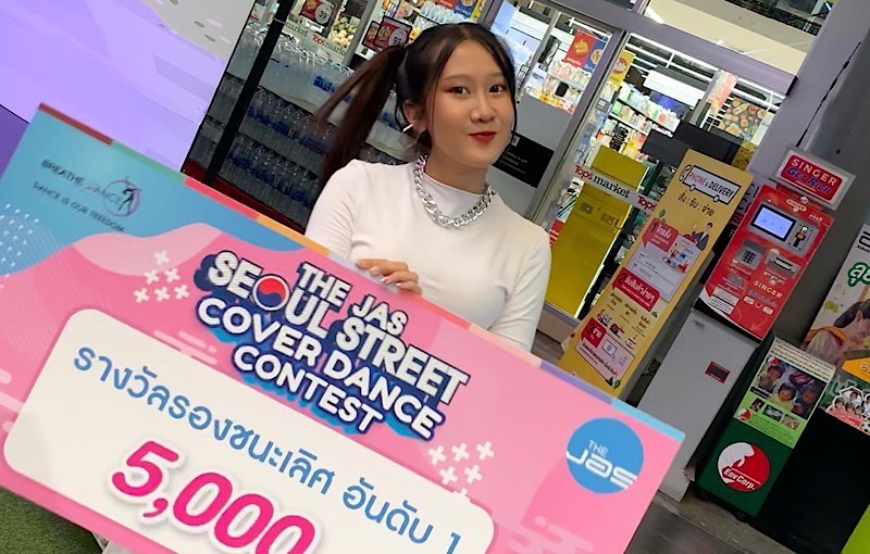 DEK วทบ. SPU ออกสเต็ปเท้าไฟ คว้ารางวัล Cover Dance