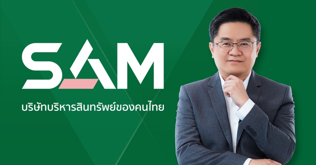 SAM คัดทรัพย์ลงทุนล็อตใหม่ป้ายแดงและทรัพย์อยู่อาศัยทำเลดีทั่วไทย กว่า 100 รายการ มูลค่ารวมกว่า 600 ลบ. จัดประมูลออนไลน์