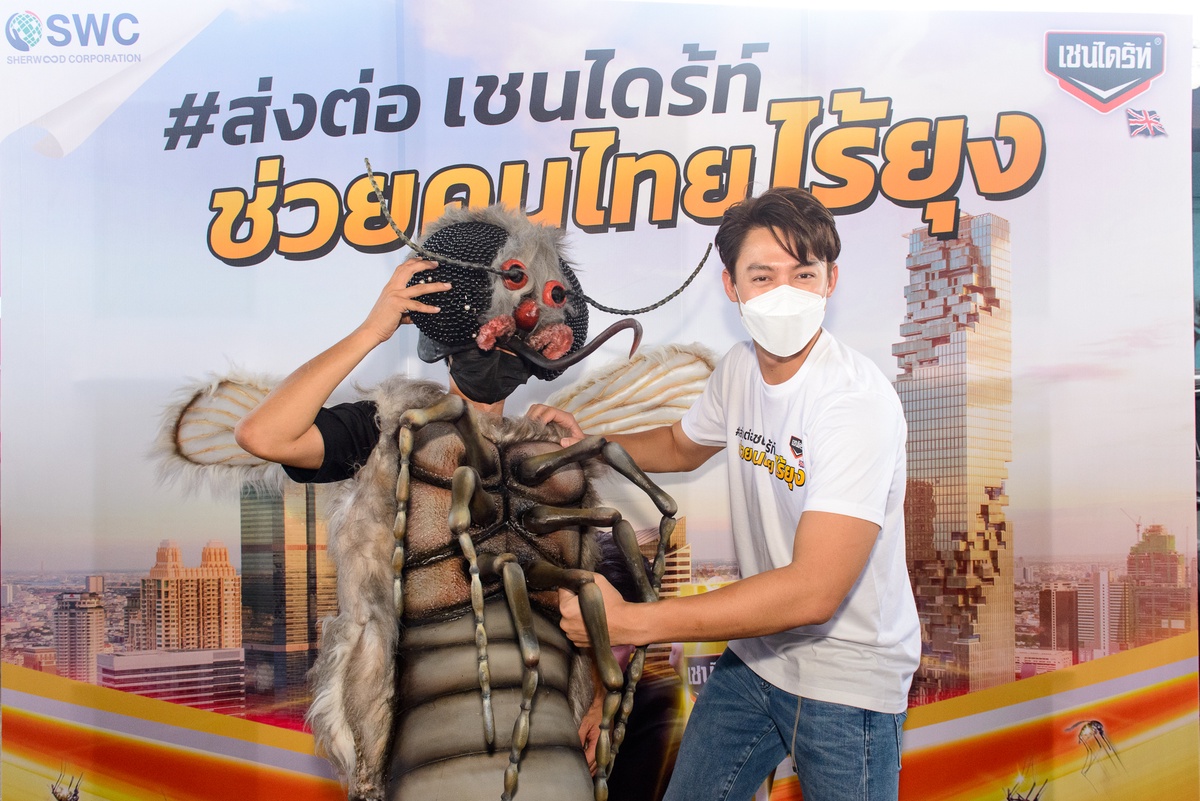 'เชนไดร้ท์' ลุยกิจกรรมต่อเนื่อง ส่งมอบความห่วงใยสู่ชุมชน สานต่อโครงการ #ส่งต่อเชนไดร้ท์ช่วยคนไทยไร้ยุง