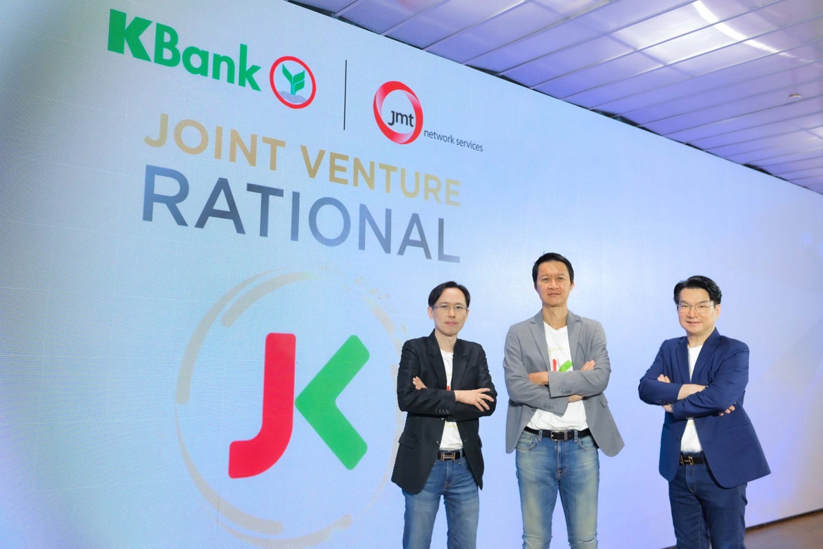 KBank ผนึก JMT ร่วมทุน 10,000 ล้าน จัดตั้ง JK AMC เพิ่มประสิทธิภาพการบริหารสินทรัพย์ด้อยคุณภาพ ตั้งเป้าขึ้นแท่น AMC เบอร์ 1