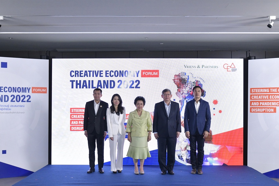CEA เปิดเวทีฟอรั่ม ชวนภาครัฐ-เอกชน ร่วมไขคำตอบ เมื่อเศรษฐกิจสร้างสรรค์ไทยต้องก้าวไปด้วยเทคโนโลยี