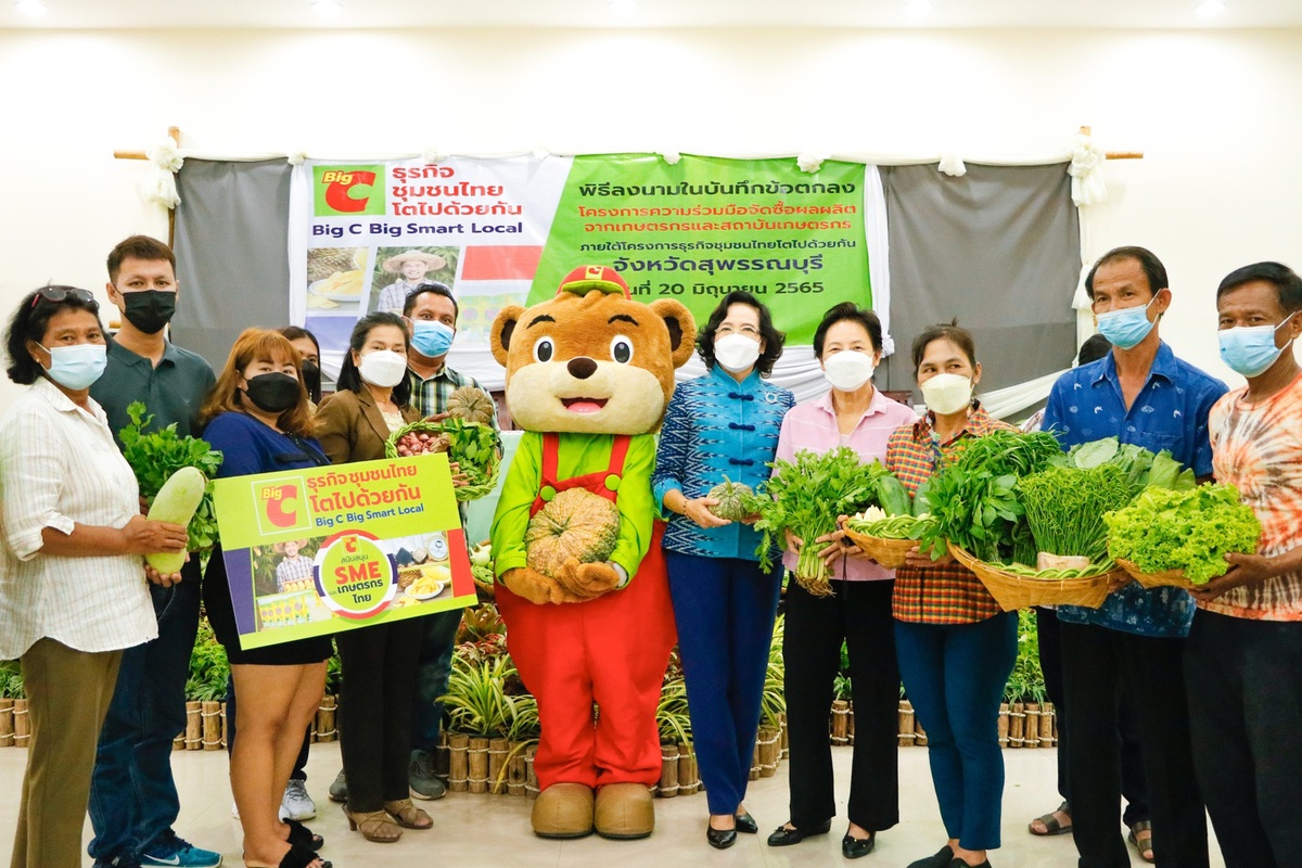 บิ๊กซี ร่วมลงนามกับ ศูนย์สินค้าเกษตรจังหวัดสุพรรณบุรี ในบันทึกข้อตกลงโครงการความร่วมมือจัดซื้อผลผลิตจากเกษตรกรและสถาบันเกษตรกร