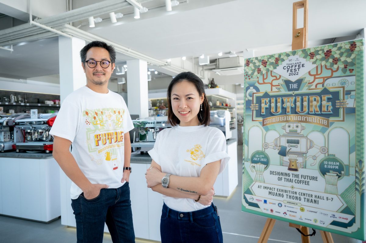 Thailand Coffee Fest 2022 กระตุ้นตลาดกาแฟพิเศษไทย ยกทัพสินค้ากิจกรรมและรวบรวมคนกาแฟตั้งแต่ต้นน้ำถึงปลายน้ำ มาร่วมออกแบบอนาคตวงการกาแฟไทย