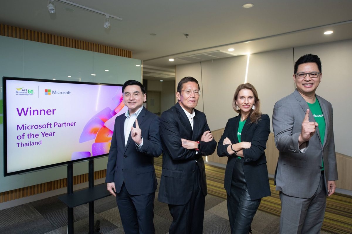 Advanced Wireless Network recognized as The Winner of 2022 Microsoft Thailand Partner of the Year
