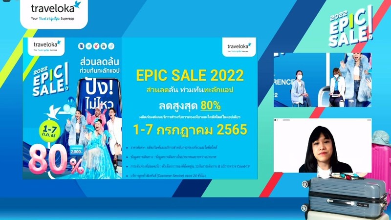 ทราเวลโลก้า จัดแคมเปญ EPIC Sale 2022 ในประเทศไทย หนุนการเปิดประเทศรับนักท่องเที่ยว และความคึกคักของการเดินทาง