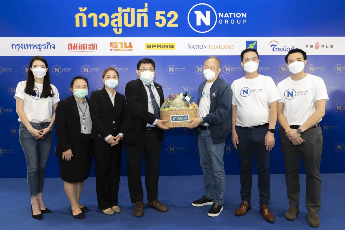 รพ.ไทยนครินทร์ ร่วมแสดงความยินดีครบรอบ 51 ปี ก้าวสู่ปีที่ 52 NATION GROUP