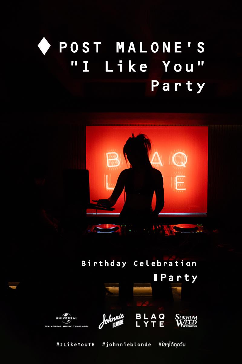 ปาร์ตี้เดือด!! Post Malone's I Like You Party (Birthday Celebration) สุดมัน!! เหล่าศิลปินฮิปฮอป และเซเลบริตี้ร่วมงานเพียบ!!