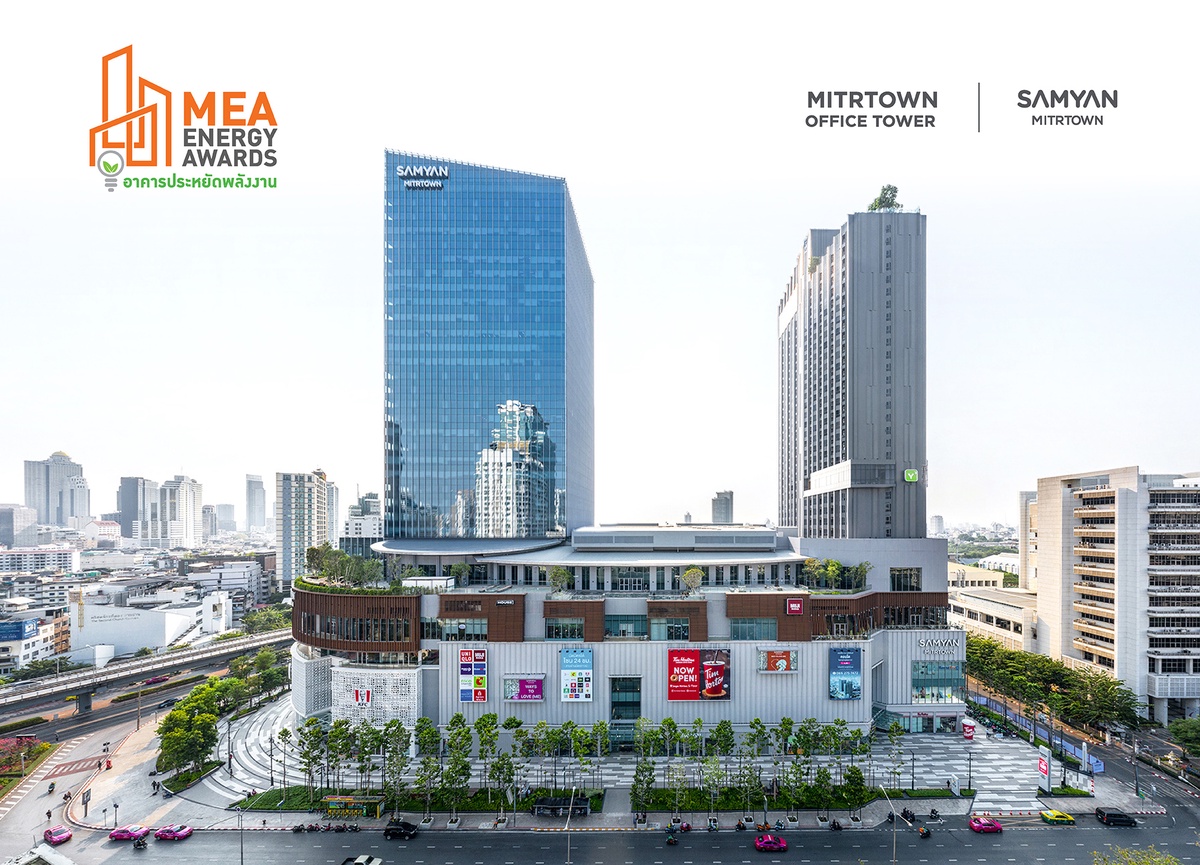 Samyan Mitrtown the top-in-class mixed-use building recognized by five prestigious awards, recently wins MEA Energy Awards 2021