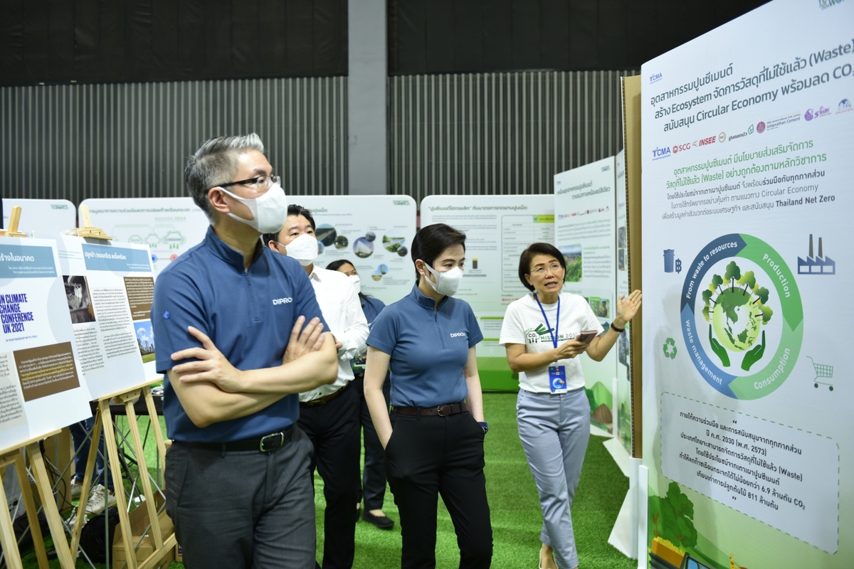 TCMA นำอุตสาหกรรมปูนซีเมนต์ของไทย มุ่งเป้า Thailand Cement Concrete Net Zero 2050 ร่วมงาน FTI EXPO 2022 รณรงค์ใช้ปูนลดโลกร้อน