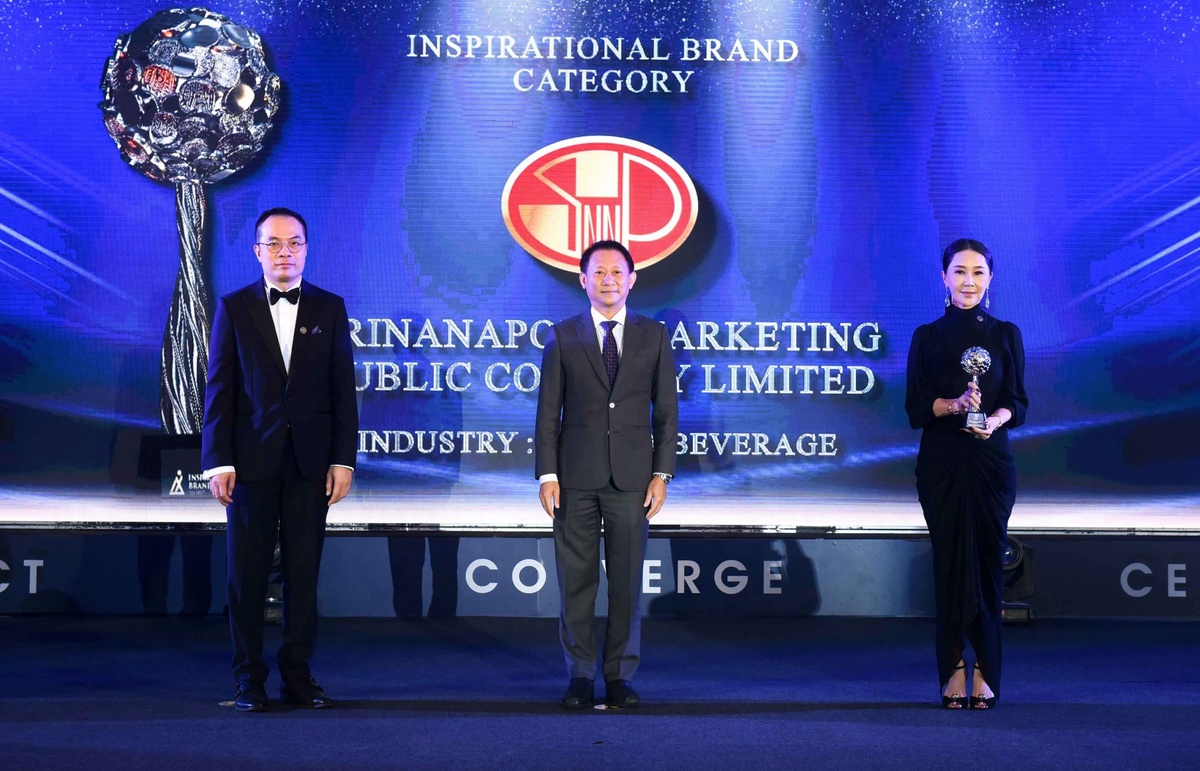 SNNP รับรางวัล Inspirational Brand Award