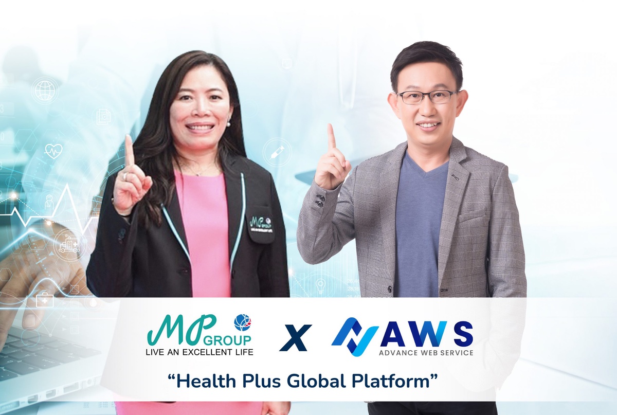 MP GROUP สยายปีกสู่ธุรกิจ Health Tech จับมือ AWS ผุด Super App Health Plus Global Platform ตอกย้ำผู้นำอันดับ 1 Wellness Lab