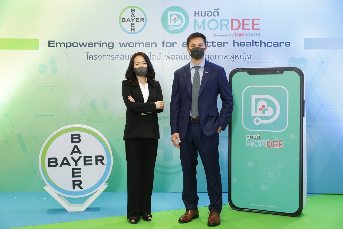 Bayer Thai and True Digital promote women's health care with Telemedicine: Empowering Women for a Better Healthcare project