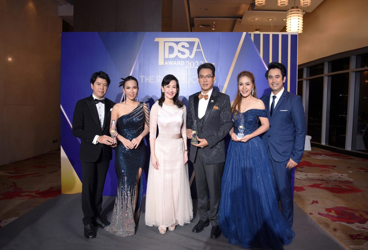 สุดยอดรางวัลแห่งเกียรติยศ นักธุรกิจขายตรงดีเด่น 2565 TDSA AWARD 2022