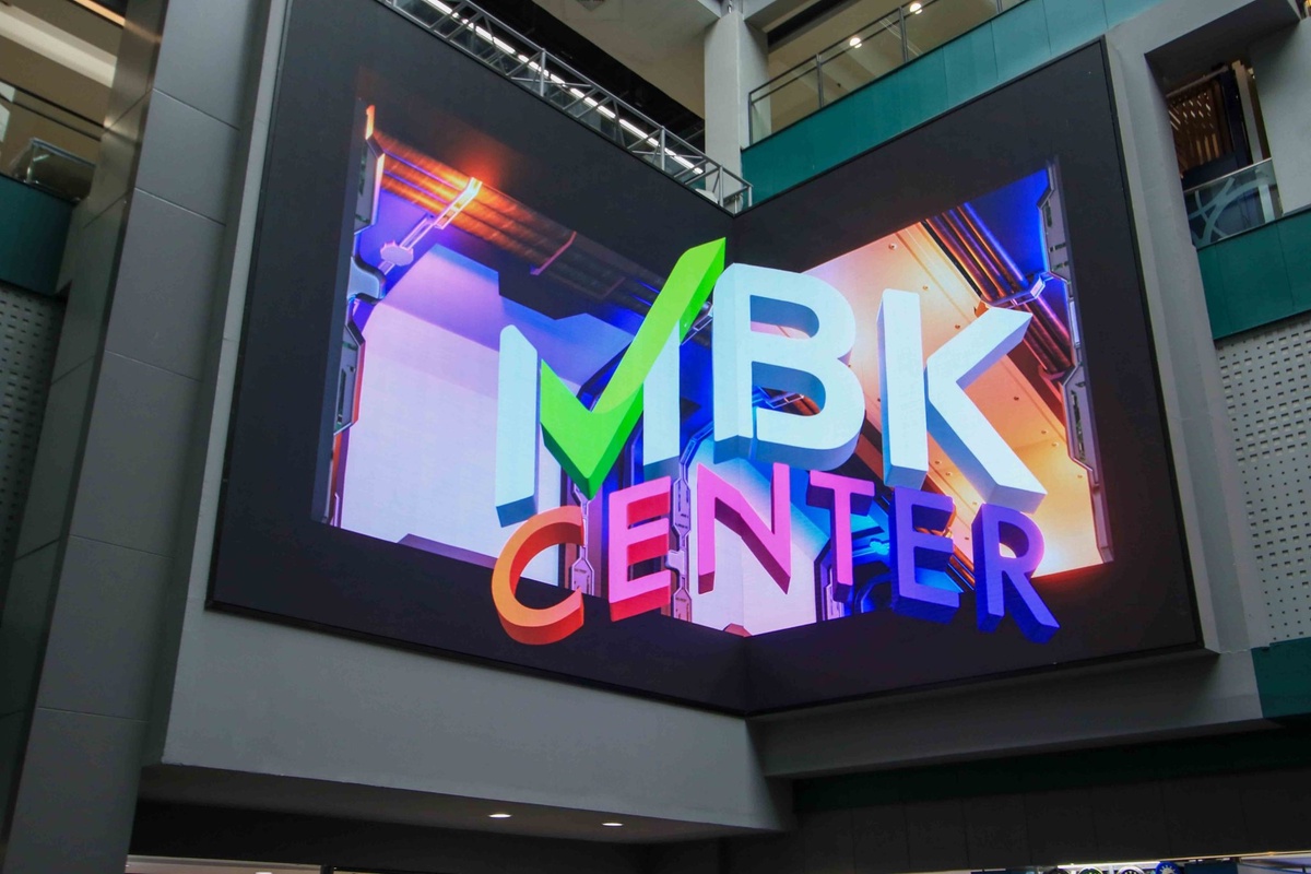 ขยายเวลารับสมัคร!! MBK 3D DIGITAL BILLBOARD CONTEST 2022 MBK x TACGA ชวนส่งผลงานเข้าประกวดชิงเงินรางวัลกว่า 500,000 บาท