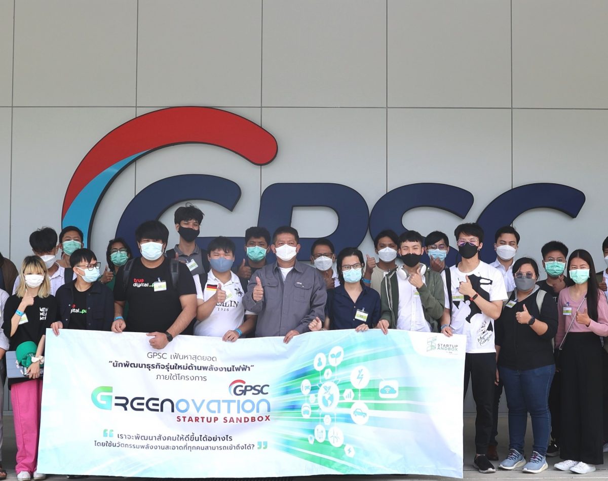 GPSC เปิดบ้านต้อนรับนักพัฒนาธุรกิจพลังงานไฟฟ้า เยี่ยมชมโรงงานผลิตแบตเตอรี่ต้นแบบ จ.ระยอง