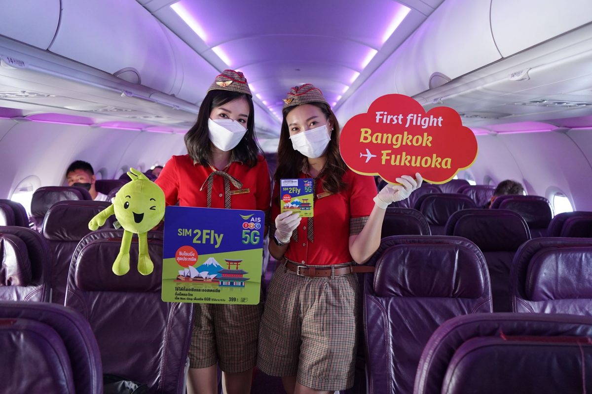 ไทยเวียตเจ็ทต้อนรับเที่ยวบินปฐมฤกษ์ กรุงเทพฯ - ฟูกุโอกะ ตั๋วฯ เริ่มต้น 4,499 บาท