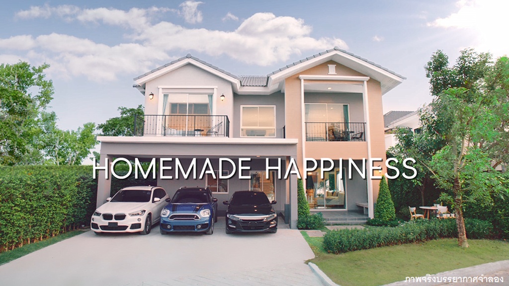 ควอลิตี้เฮ้าส์ เปิดตัวหนังโฆษณา ชุดที่ 3 HOMEMADE HAPPINESS ตอกย้ำความเป็นผู้นำแบรนด์บ้านเดี่ยว 'คาซ่า วิลล์' และ 'วรารมย์' เซกเมนต์ระดับราคา 6-15