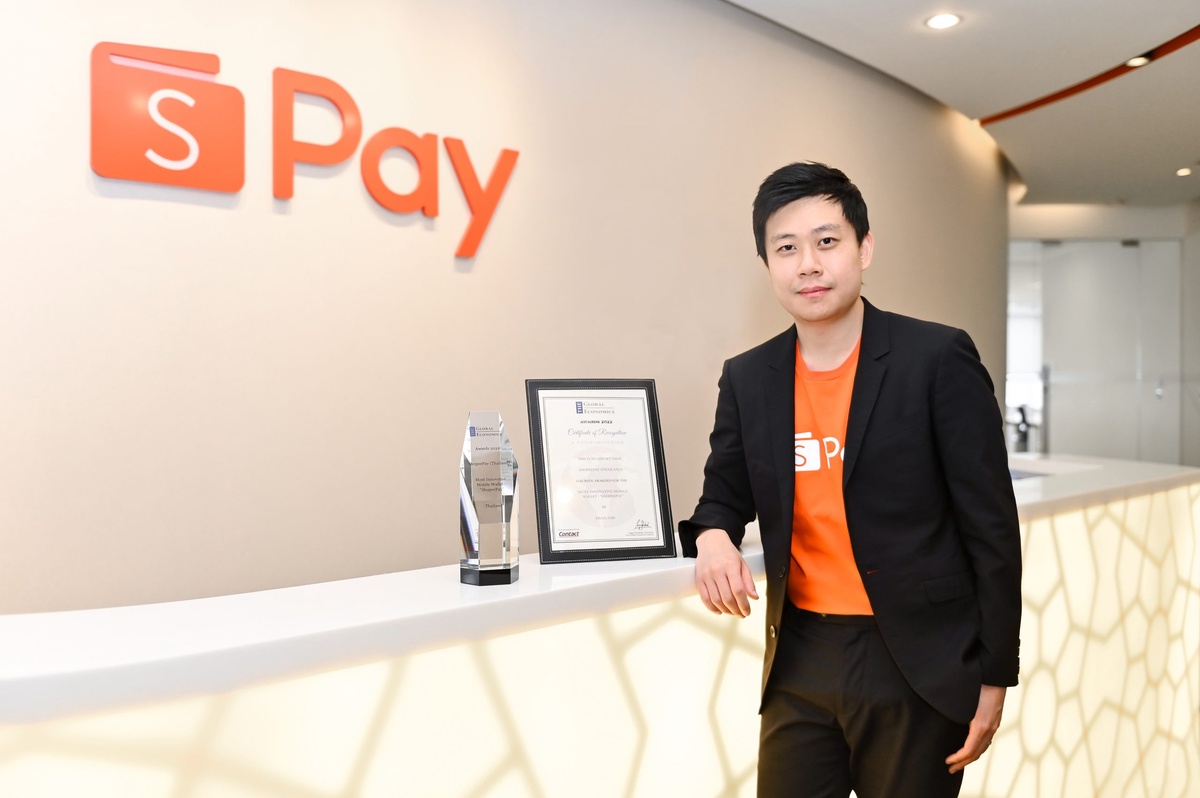'ShopeePay' ประกาศศักดาเจ้าแห่งนวัตกรรมดิจิทัลเพย์เมนท์ คว้าสุดยอดรางวัล 'Most Innovative Mobile Wallet' ในเวที The Global Economics Awards 2022