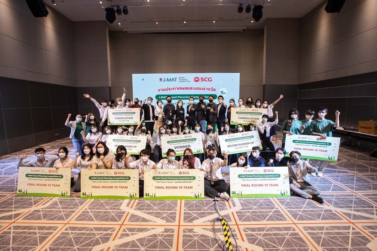 ทีม Greentastic 4 จาก 3 มหาวิทยาลัย เกษตรศาสตร์ ธรรมศาสตร์ เชียงใหม่ คว้าแชมป์แรกของเวทีสร้างแบรนด์ J-MAT Brand Planning Competition ครั้งที่