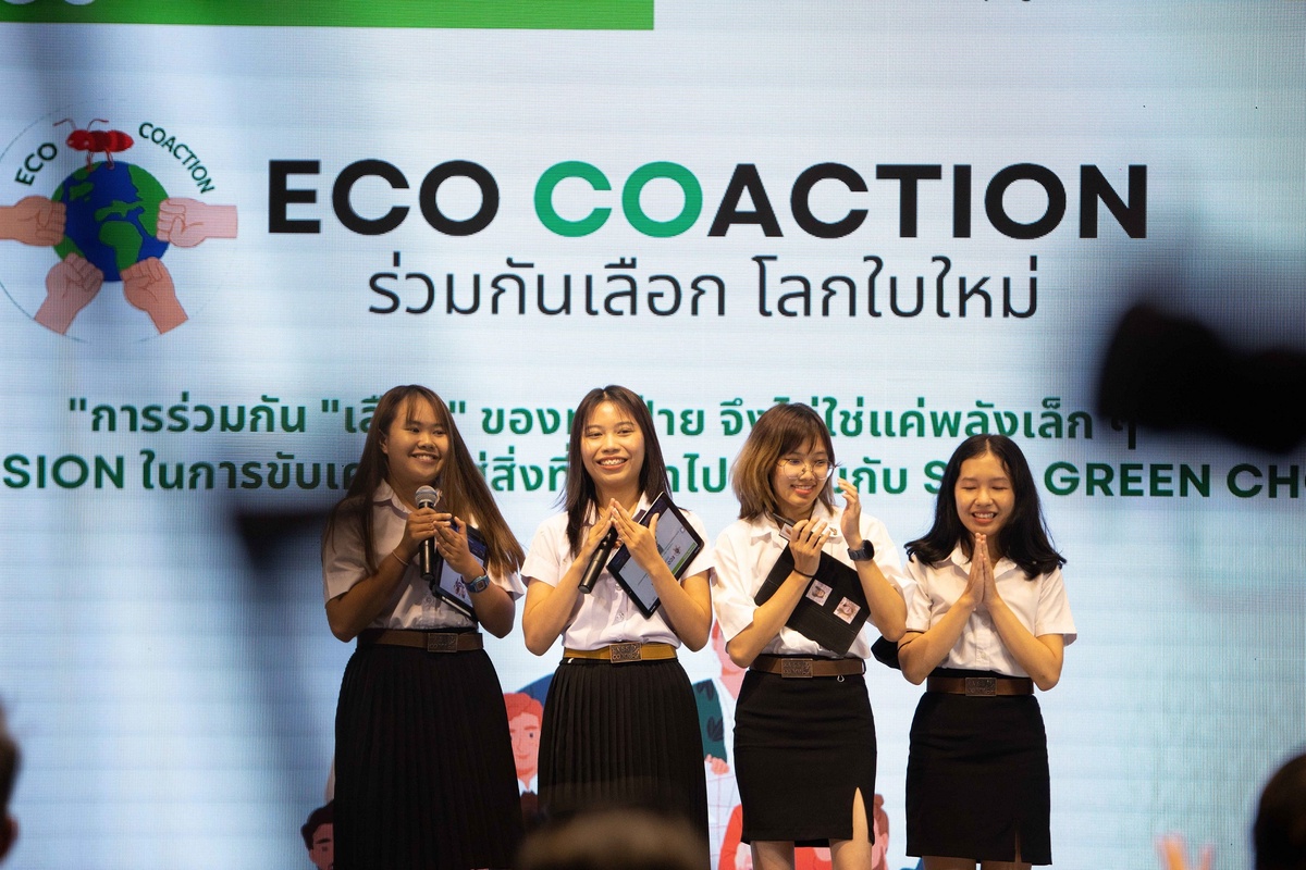 ทีม Greentastic 4 จาก 3 มหาวิทยาลัย เกษตรศาสตร์ ธรรมศาสตร์ เชียงใหม่ คว้าแชมป์แรกของเวทีสร้างแบรนด์ J-MAT Brand Planning Competition ครั้งที่ 1