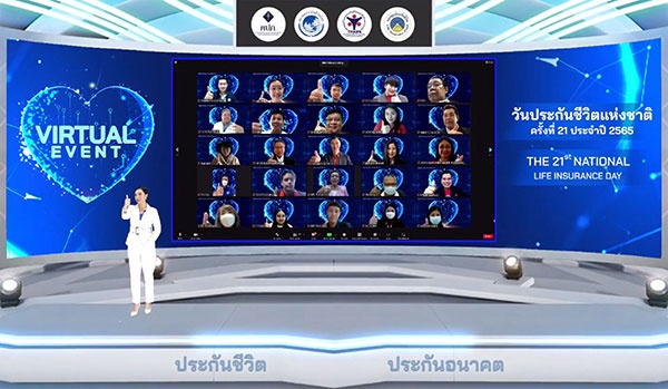 รวมพลคนธุรกิจประกันชีวิต ร่วมจัดงานวันประกันชีวิตแห่งชาติ ครั้งที่ 21