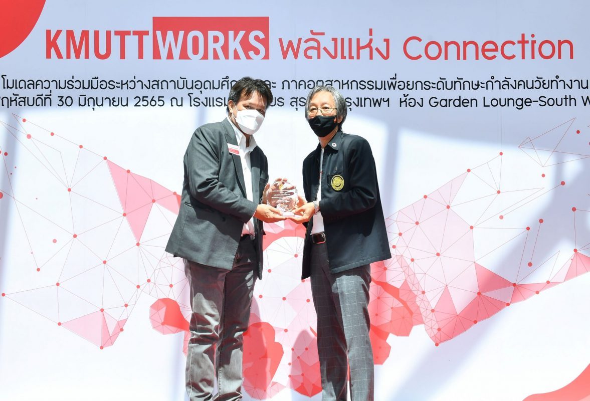อีริคสันและมหาวิทยาลัยเทคโนโลยีพระจอมเกล้าธนบุรี (มจธ.) จับมือกันเตรียมความพร้อมบุคลากรรับ 5G ในประเทศไทย